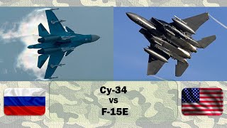 СУ-34 vs F-15E. Сравнение истребителей-бомбардировщиков России и США