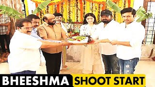 BHEESHMA Movie Shooting Start | Pooja Ceremony With Nithiin | Rashmika Mandana | Venky Kudumula