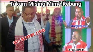 Ranoj Pegu | Raju Medak | Rajkumar Morang | TMMK CENTRAL CONFERENCE | Mising Technical