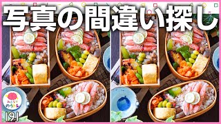 【写真の間違い探し191】全３問 写真の中に5つの間違いがあります。制限時間1問100秒【上級者】【難しすぎる】【激ムズ】【激辛】【まちがい探し】【脳トレ】 spot the difference