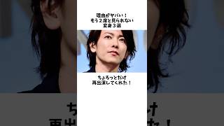 理由がやばい！仮面ライダーもう２度と見られない変身３選その2