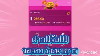 ฝาก10รับ100 ทำยอด200ถอนได้100 โปรสล็อตงบน้อย