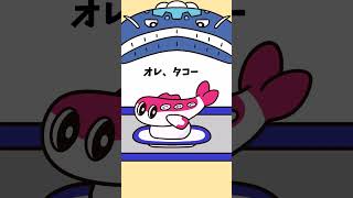 #shorts 【ポケモンSV】お寿司のシャリタツ描いてみた！【アニメ】Original animation of Tatsugiri of Sushi from Pokemon.