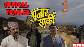 PUJAR SARKI || Nepali Movie Trailer || Aryan Sigdel, Pradeep Khadka, Paul Shah || Reaction & Review