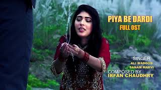 Dil hai ya sehra e thal maula by Music Channel