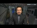 楽天証券マーケットＮＥＷＳ 10月3日【大引け】