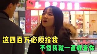 那些三观不正的拜金女，一次不忠终身不用，结局太解气了！ 6