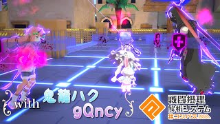 【#コンパス】シーズン初日はゆる〜くいきます(with 鬼龍ハク gQncy)