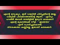 ഭാര്യ ഗർഭിണിയായിയെന്ന് തെറ്റിദ്ധരിച്ച് ഭർത്താവ് കാട്ടിക്കൂട്ടിയത് shahul malayil latest video 2021