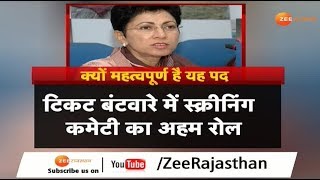 Zee Special : राजस्थान कांग्रेस में सोशल इंजीनियरिंग से बनेगी बात ?