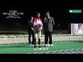 【佐賀競馬】2018年カペラ賞優勝騎手インタビュー（2018.11.25）