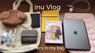 ENG【Vlog】2022→2023 / What's in my bag. お正月ver🎍 /  大晦日とお正月の過ごし方 / 新年早々風邪をひいた🤧