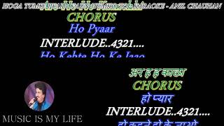 Hoga Tumse Pyara Kaun - Karaoke With Scrolling Lyrics Eng. & हिंदी