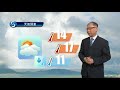 黃昏天氣節目 01月06日下午6時 科學主任林學賢