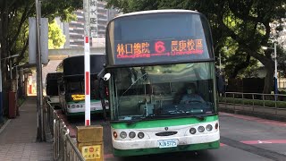 汎航通運 院區接駁6路 往長庚校區KJA-3725 2022年3月30日 SCANIA建大單門車(原車號962-AB)