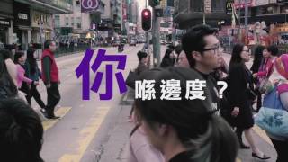 香港福音盛會2017－福音佈道異象分享短片(中英文字幕)