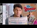 Kis Kisko Pyaar Karoon | Official Teaser-3 | Kapil Sharma, Arbaaz, Elli, Manjari, Simran, Sai, Varun