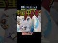 クレーンゲーム ハーゲンダッツ乱獲！？ 極寒ヒエヒエペン太 bgm アイス