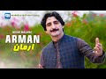 Nigar Malang New Song 2023 | Arman | Pashto new song | official Video Music | New Pashto song | 2023