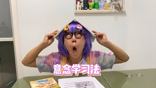 合集 | 写作业果然变轻松了吗，来看看佳佳的新魔法【韩美美一家】