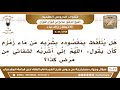 1392 3022 إذا شرب من زمزم بنية الشفاء هل يتلفظ بنيته فيقول اللهم إني أشربه لشفائي من مرض كذا؟