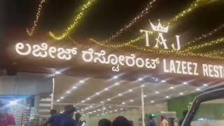 Taj lazeez restaurant #foodblogger #weekendtrip #Sangama #mekedatupadayatra #vlog  #traveldiaries