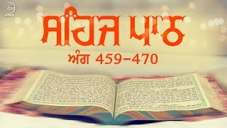 Sehaj Path Ang 459 To 470 | Bhai Sarwan Singh | Fizza Records Gurbani