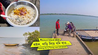 ১০ টাকার দারুণ ঘুগনী মুড়ি খেয়ে 🔥 Mousuni Island Bike Ride 2022