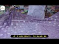 30 40 रुपए वाली साड़ीयो की पूरी सच्चाई 💥 surat saree wholesale market printedsaree