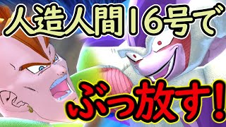 （ゆっくり音声）【ドラゴンボールザブレイカーズ】ヘルズフラッシュ編