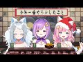 【年越し】年越しだ！カウントダウンだ！全員集合ー！🎍【 神月天 個人勢vtuber】