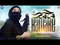 Muhammad Hamare Bari Shan Wale | Alisha Kiyani | New Naat Sharif | MK Studio Naat