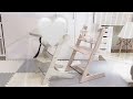 【stokke】ストッケのハイチェア組み立てと比較レビュー