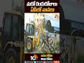 మరో రెండురోజులు ఏపీలో వానలు | Rains in AP | #Shorts | 10TV