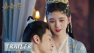 EP24 预告 Trailer 许你父凭子贵！郡主李谦相依偎【嘉南传 Rebirth For You】