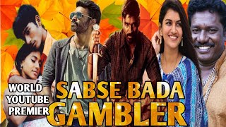 Sabse bada gambler (2020) New south hindi dubbed movie / Confirm release date / Dhanush