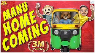 Manu Home Coming || Middle Class Abbayi || Back to Home || MCA | Bebamma | Funmoji | Infinitum Media