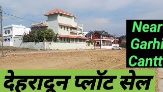 देहरादून प्लॉट सेल Nearby Garhi cantt Dehradun Uttrakhand India India 🇮🇳🇮🇳🇮🇳🇮🇳💚🇮🇳🇮🇳