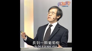 【點燃時刻】上帝在你生命有最美的計劃