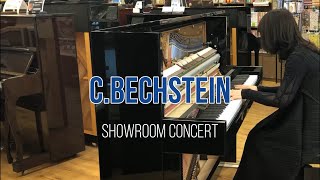 【C.BECHSTEIN】ベヒシュタインのアップライトピアノでショールームコンサート