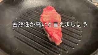 肉動画　ロッヂ　LODGE 社製　ダッチオーブン　スキレットでヒレ肉を焼いたよ　Meat video Lodge LODGE Dutch oven Skillet grilled fillet