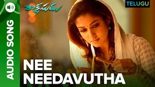 Nee Needavutha | Full Audio | Rakshasudu Telugu Movie | Suriya & Nayanthara
