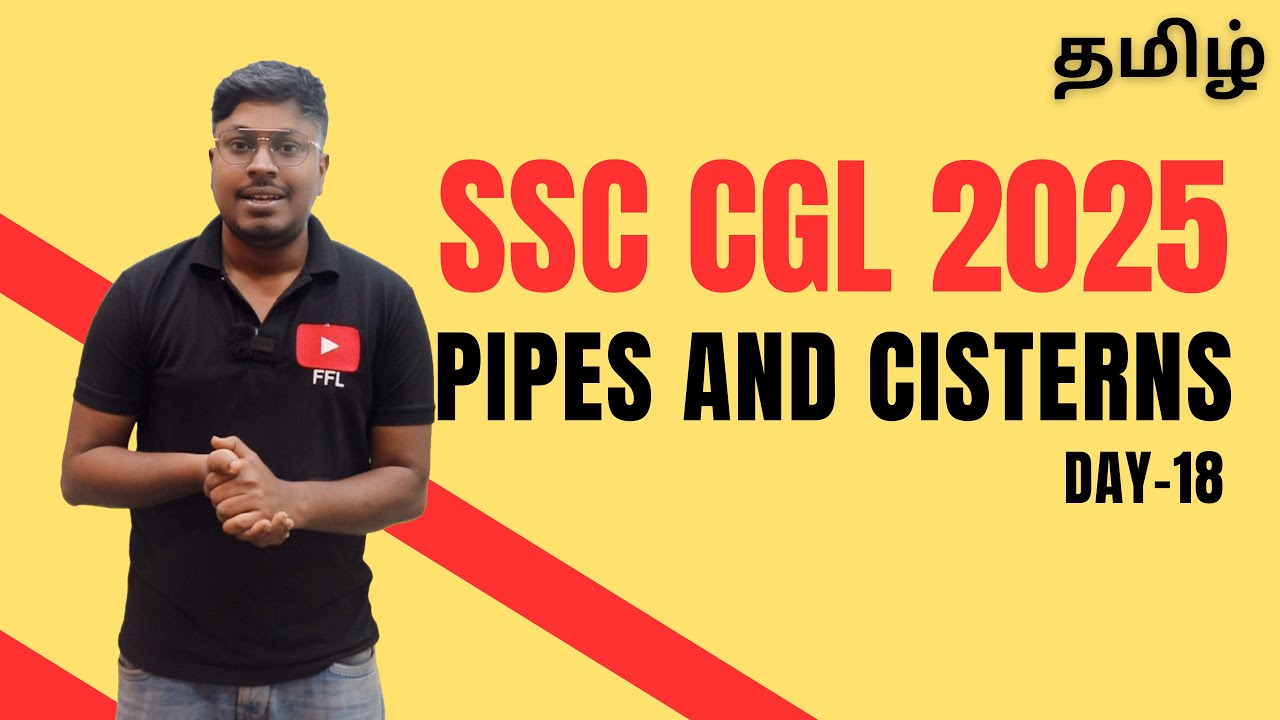 Pipes And Cisterns Day 18 Ssc Cgl Exam 2025 Youtube