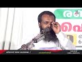 faisal moulavi~സമസ്തയുടെ ആചാരങ്ങൾ~