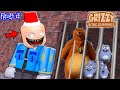 Grizzy & The Lemmings | Play SIRENCOP HorrorGame | NI ROBLOX | Bulbule and Mota Bhalu KIDNAPPED