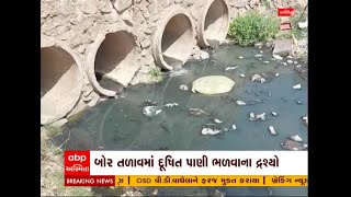 Bhavnagar : ભાવનગર મનપાની ઘોર બેદરકારી, બોર તળાવમાં પીવાના પાણીમાં ભળી ગયું દૂષિત પાણી