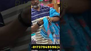 আদুরী কালেকশনের ঈদ থ্রি পিস কালেকশন #riteesvlogs #onlineshopping