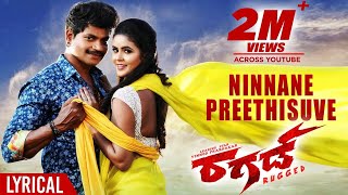 Ninnanne Preetisuve Lyrical Video Song | Rugged Movie | Vinnod Prabhakar, Chaitara Reddy | Abhimann