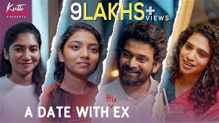 A Date With His Ex |  Malayalam Short Film | Kutti Stories