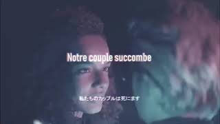 Nekfeu - dans l'univers (Vanessa paradis)